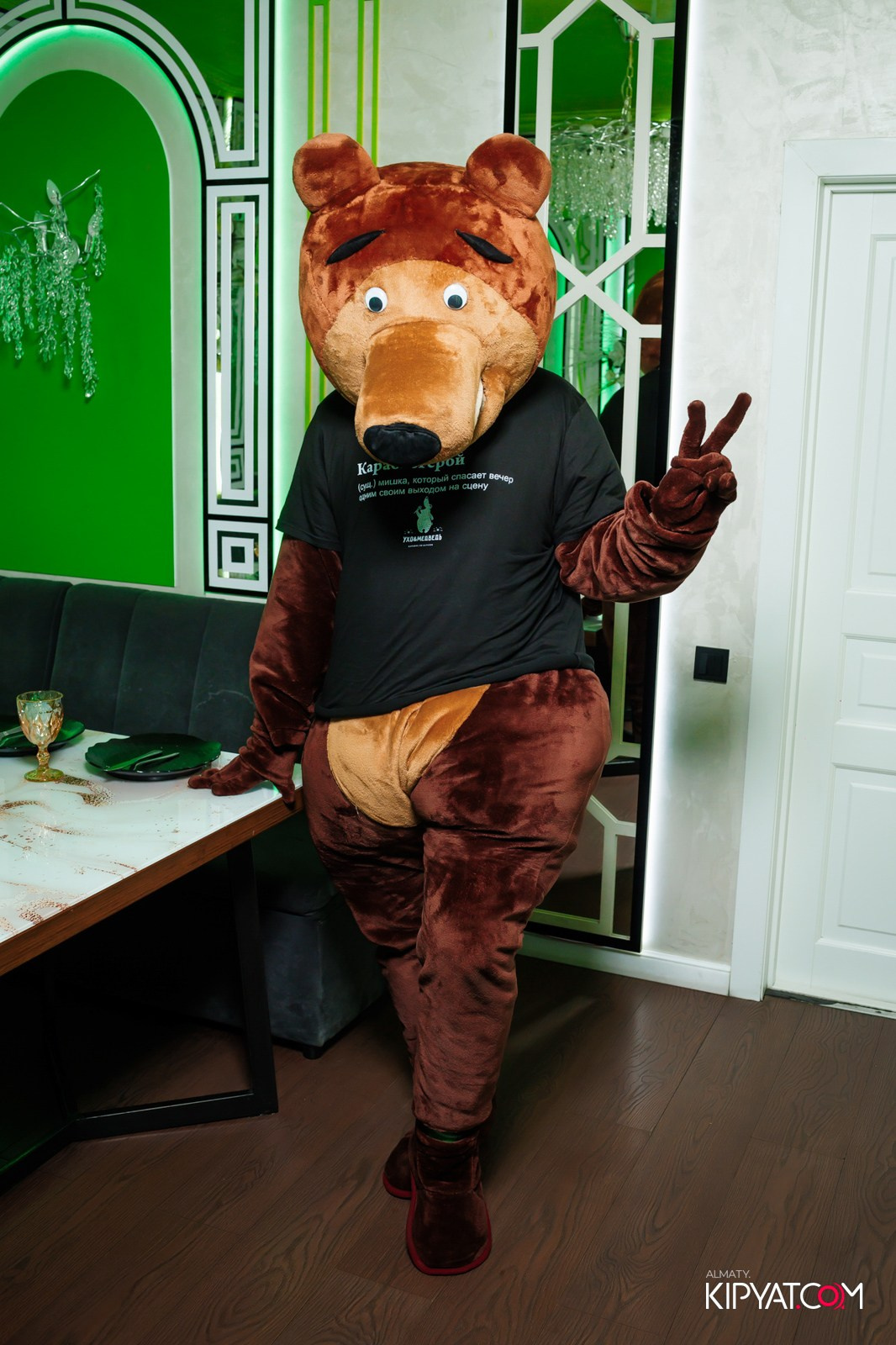 УХО И МЕДВЕДЬ НА ГАГАРИНА. КИПЯТКОМ АЛМАТЫ!