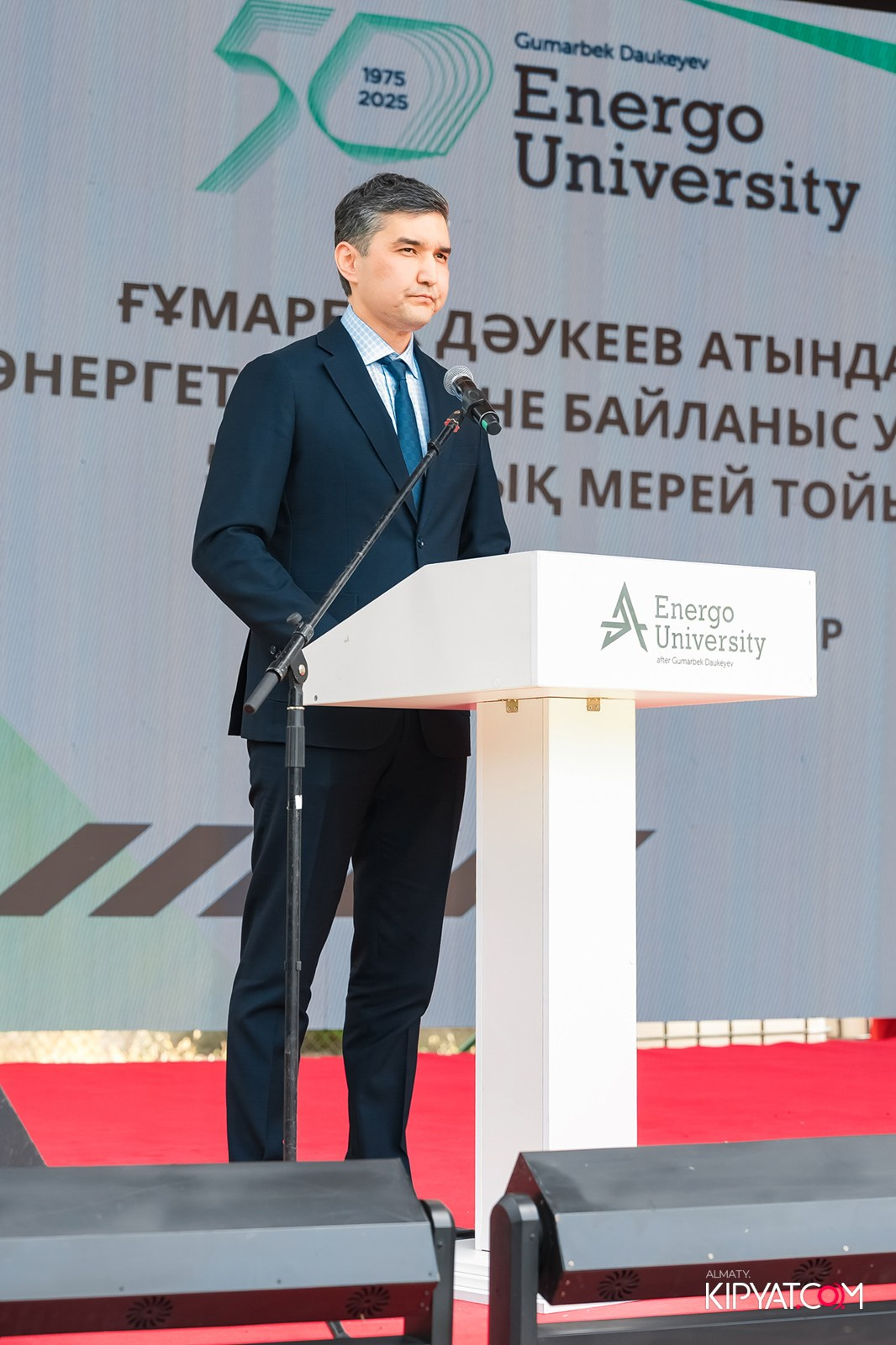 50 ЛЕТ — АЛМАТИНСКИЙ УНИВЕРСИТЕТ ЭНЕРГЕТИКИ И СВЯЗИ. КИПЯТКОМ АЛМАТЫ!