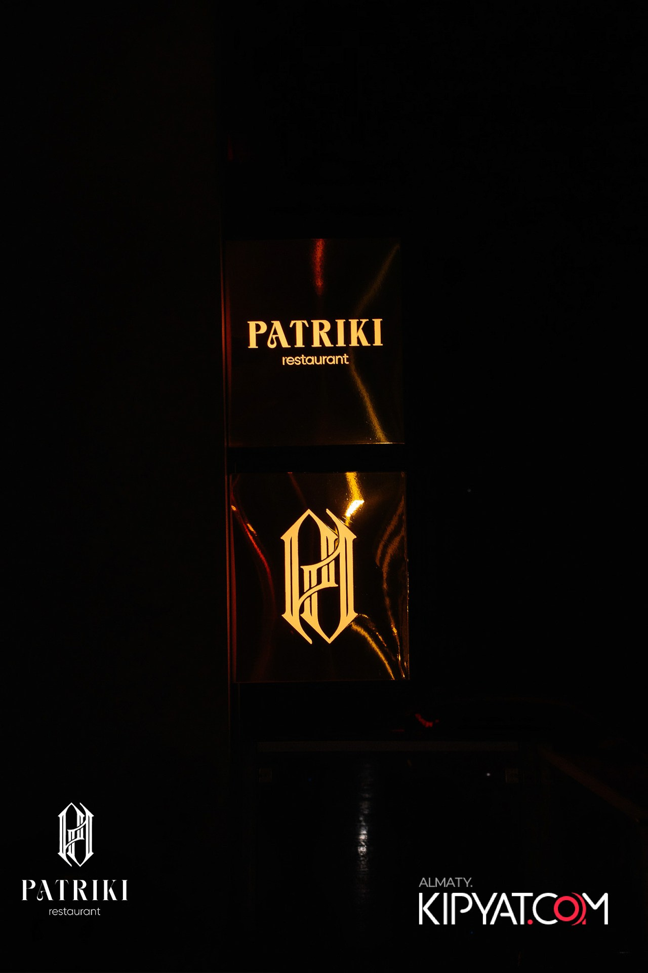 PATRIKI RESTAURANT. КИПЯТКОМ АЛМАТЫ! Фотосъемка мероприятий в Алматы