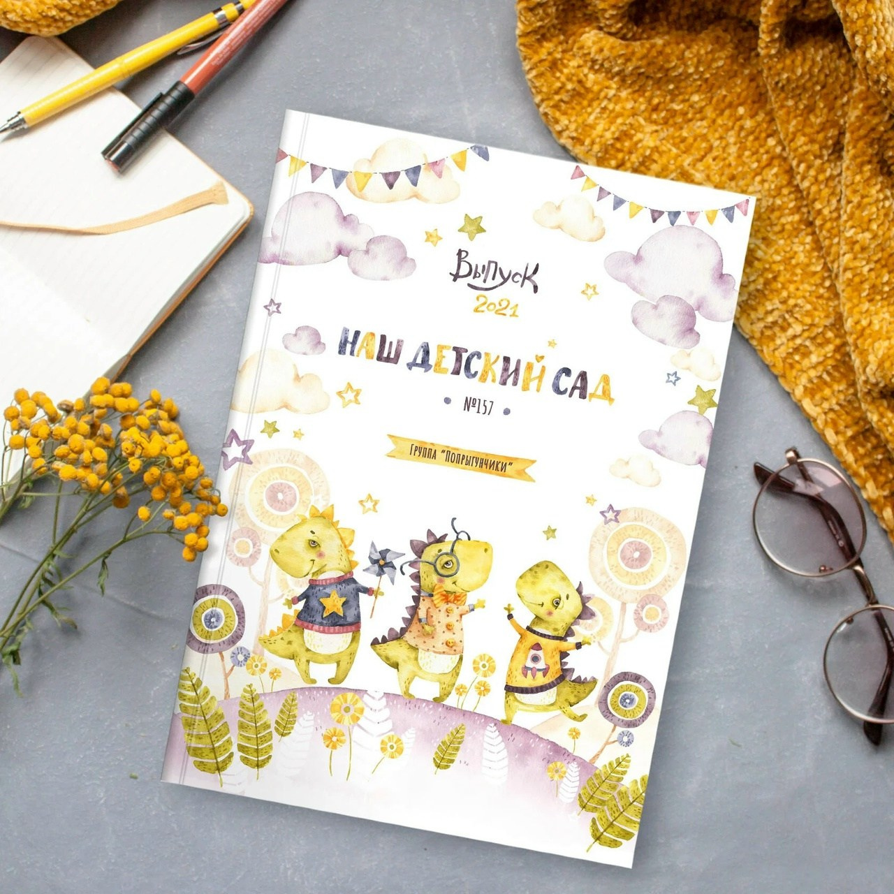 Дизайны детский сад. Wowbooks.ru