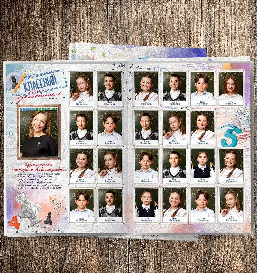 «Школьный звонок». Выпускные альбомы в Донецке и ДНР. Фотограф Донецк и ДНР