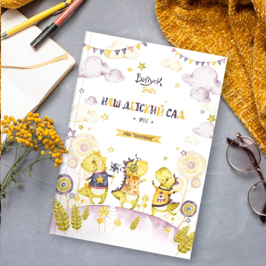 Динозаврики и Единорожки общая