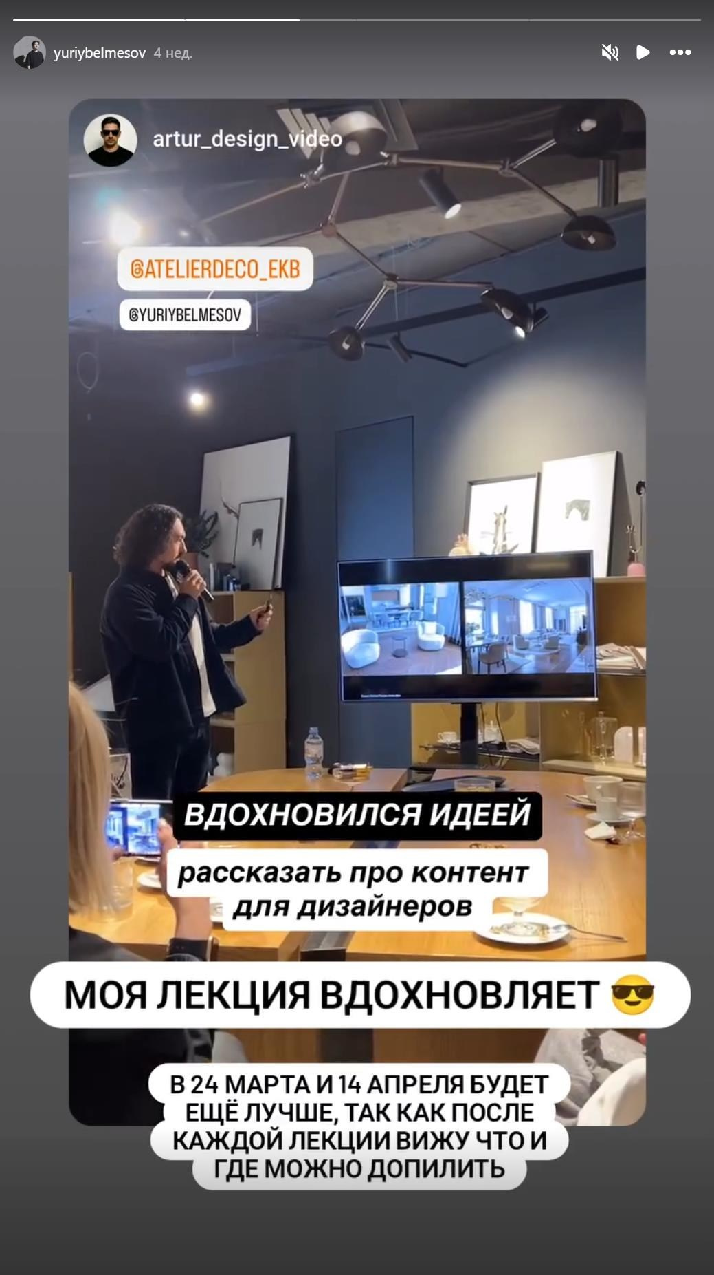 Лекции об интерьерах. Интерьерный фотограф. Фотограф архитектуры