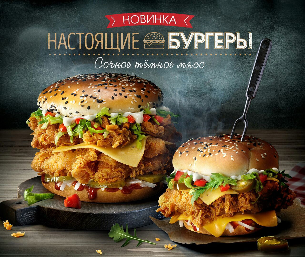 Еда. Vladimir Antropov photographer Владимир Антропов фотограф