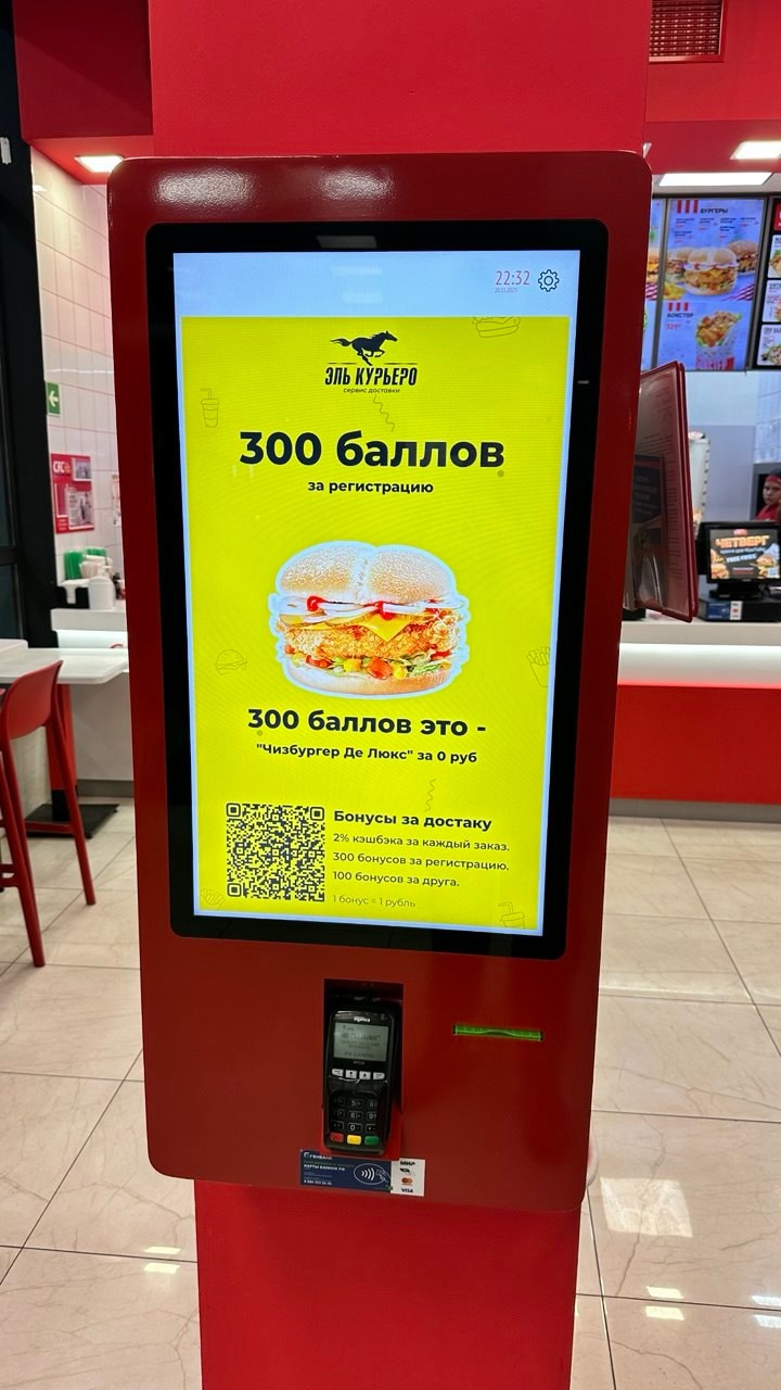 Проект «ЭльКурьеро»