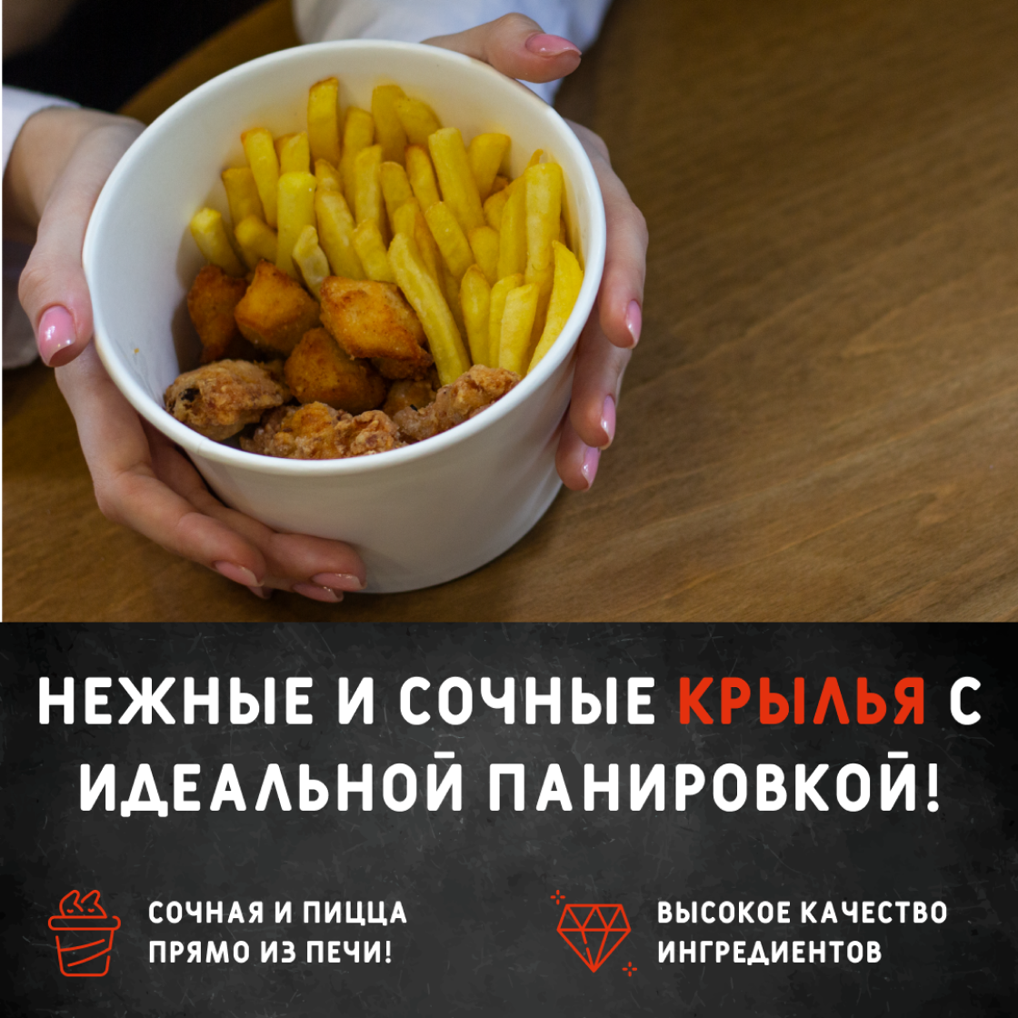 Проект «1st-Burger»