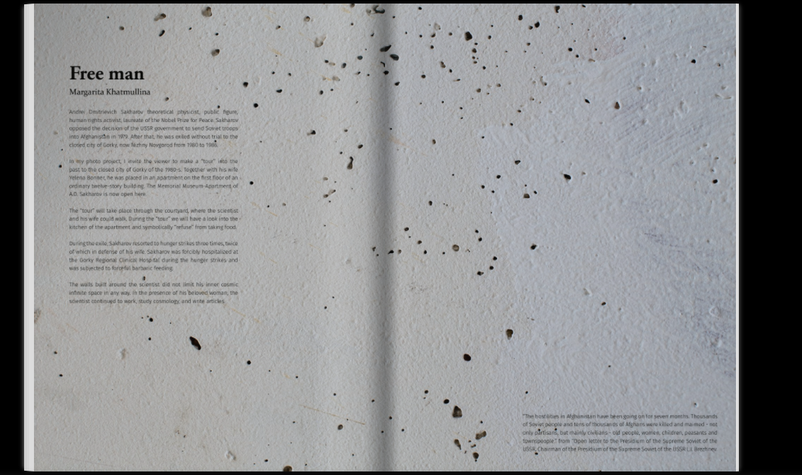 Свободный человек. Margarita Khatmullina