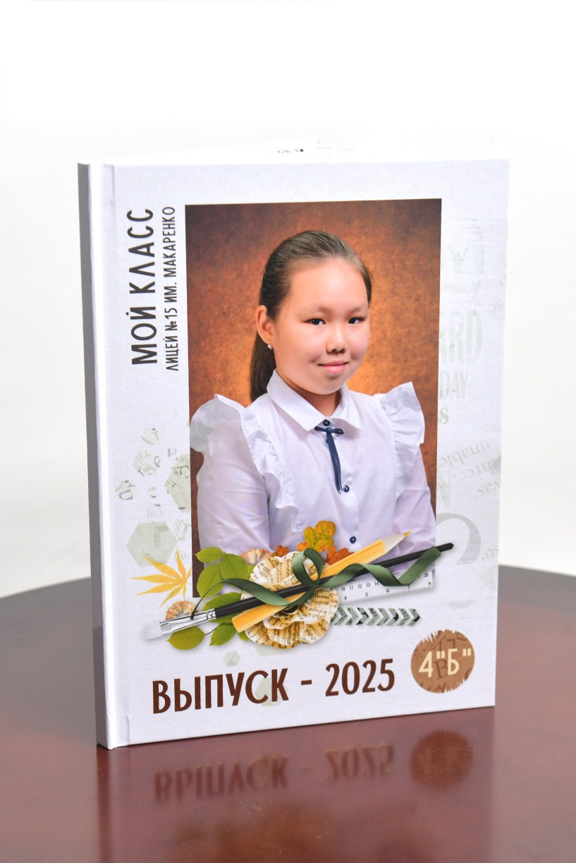 Фотокнига «English». Фотоальбомы для выпускников в Кызыле и республике Тыва