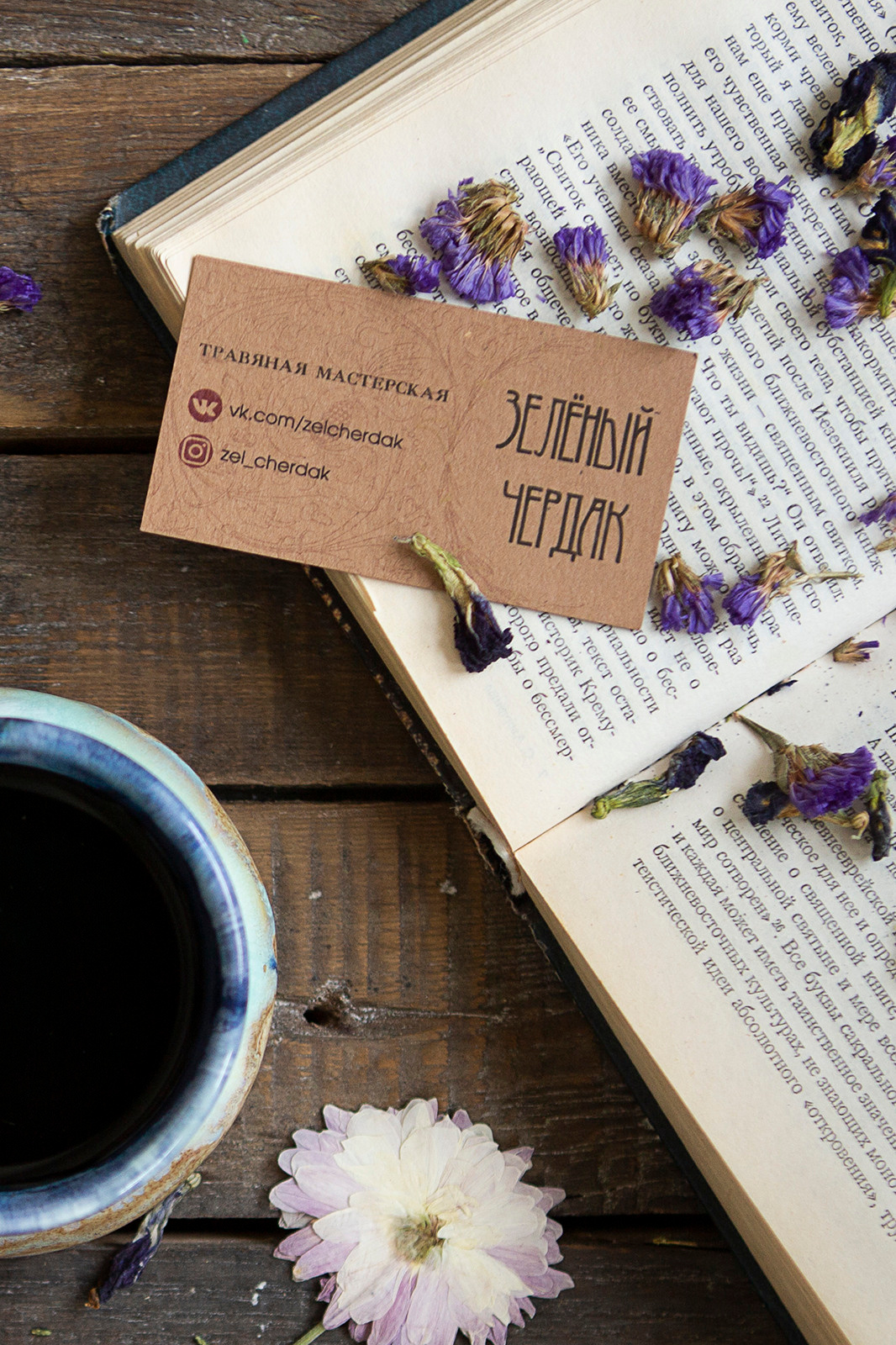 Контент для чайной мастерской. Семейный и портретный фотограф в Москве Елена Флегант