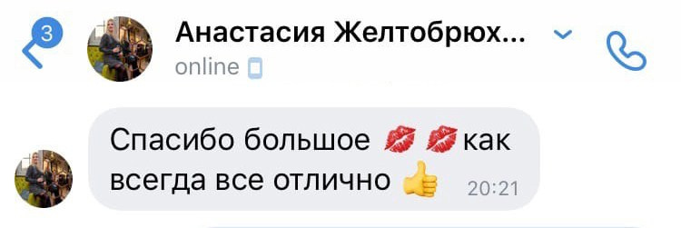 Отзывы. Фотограф Ольга Садилова