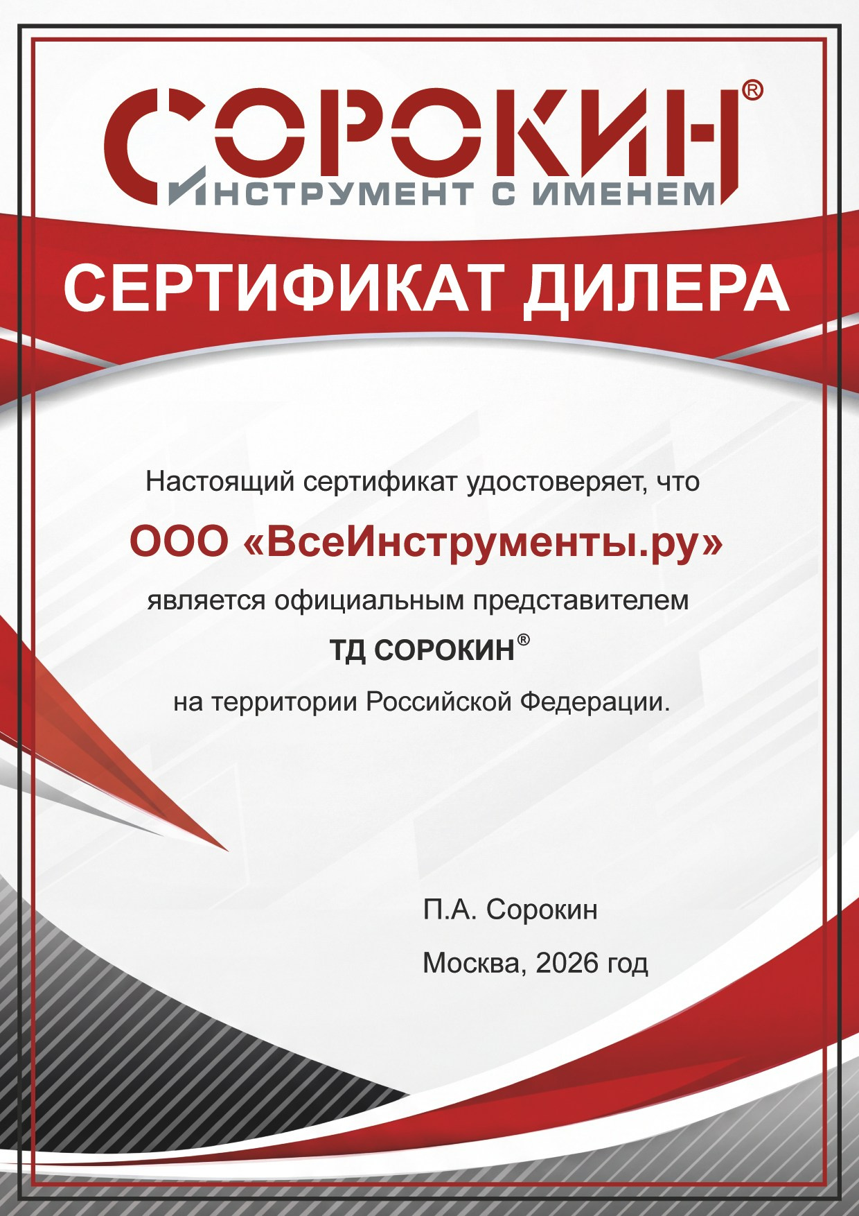 Дизайн. Фотограф, контент-креатор в Москве Анна Молодцова
