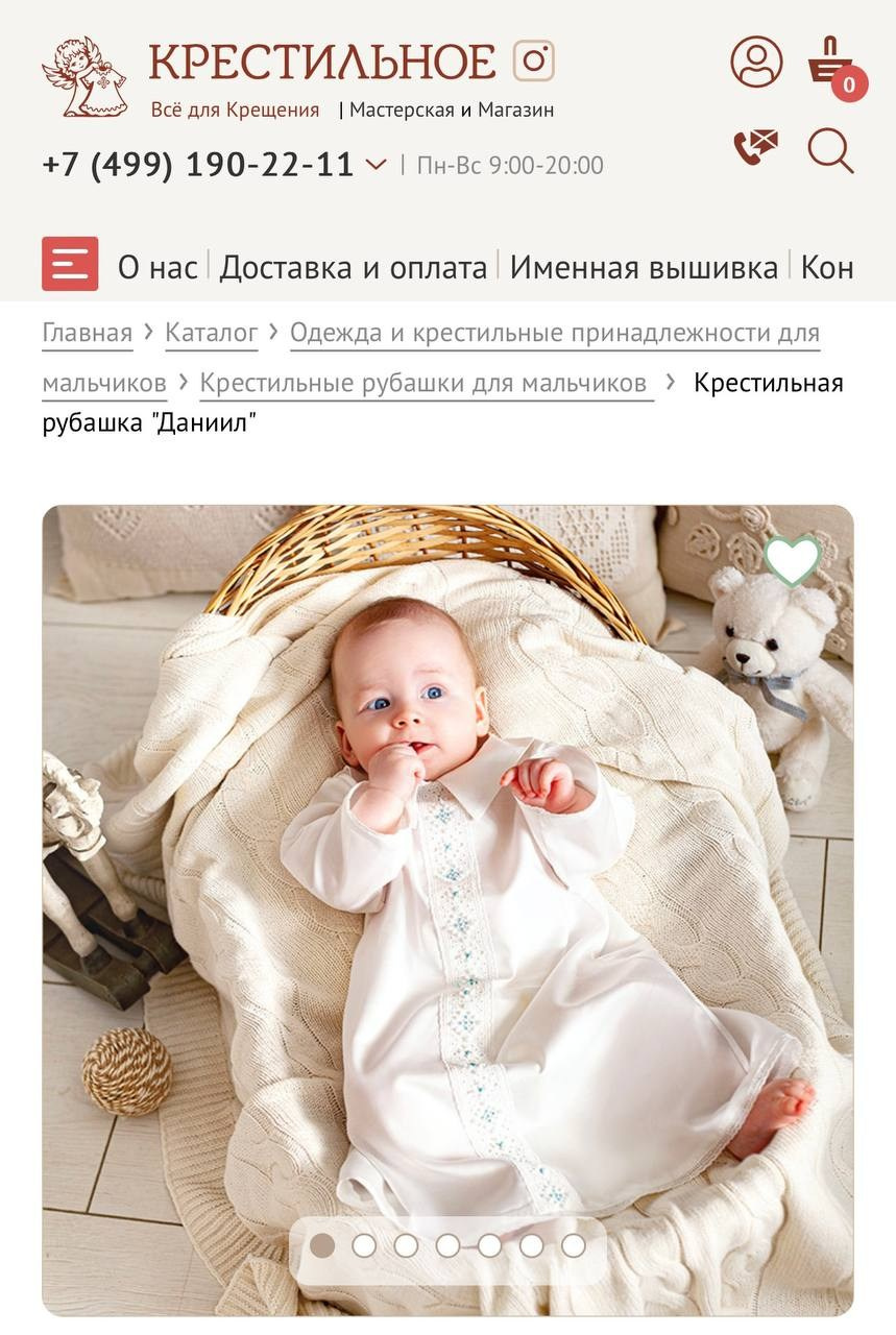 Профессиональная видеосъемка венчания и крещения в Москве: таинство в православном храме Красивая видеосъемка крещения ребенка в церкви Москвы: крупный план младенца и священника  Видеосъемка обряда венчания в храме: молодожены держат венцы над головами Услуги видеографа на крестины и венчание в Москве: эмоциональный кадр церемонии