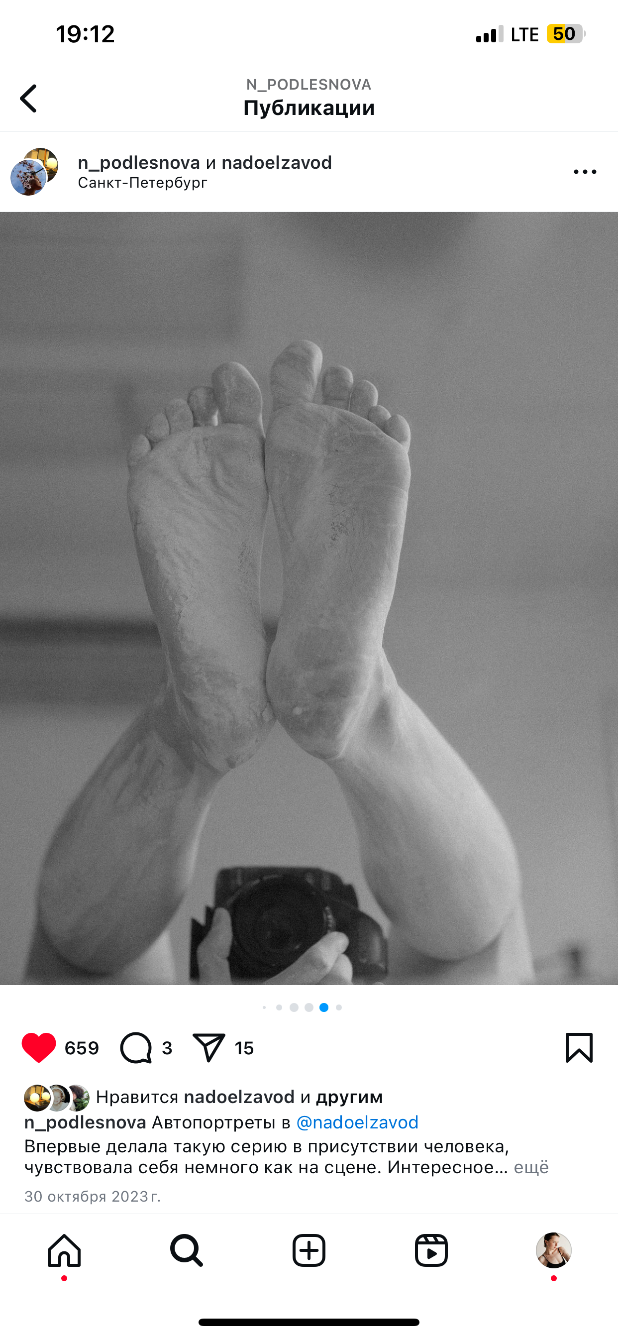 Фотографии. Фотограф Иркутск