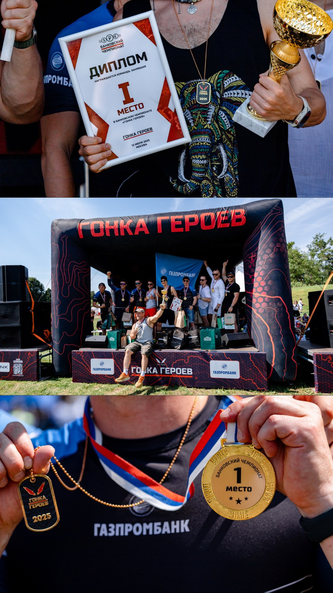 Гонка Героев для команды Газпромбанк. Павел Шарапов | Фотограф | Москва