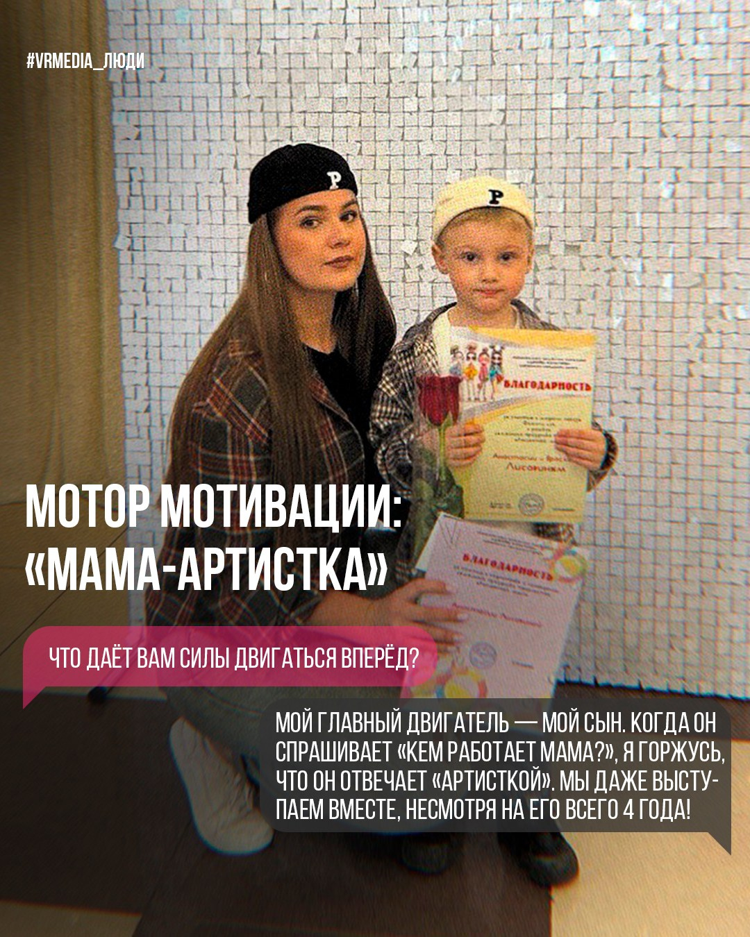 Проект «Люди». Герой выпуска — Анастасия Лисавина