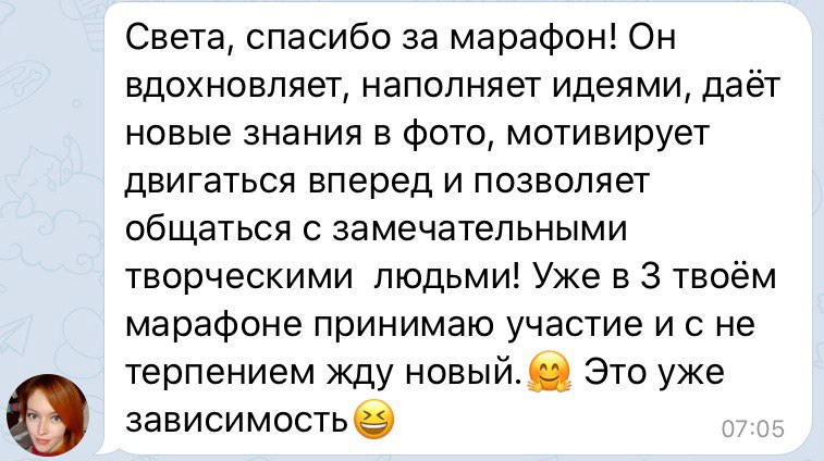 Интенсив «ТВОРИ ЗИМУ». Фотограф Светлана Анисимова обучение фото видео рилс