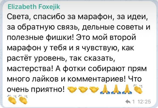 Интенсив «ТВОРИ ЗИМУ». Фотограф Светлана Анисимова обучение фото видео рилс