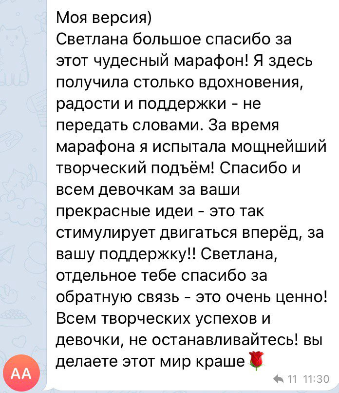 Интенсив «ТВОРИ ЗИМУ». Фотограф Светлана Анисимова обучение фото видео рилс