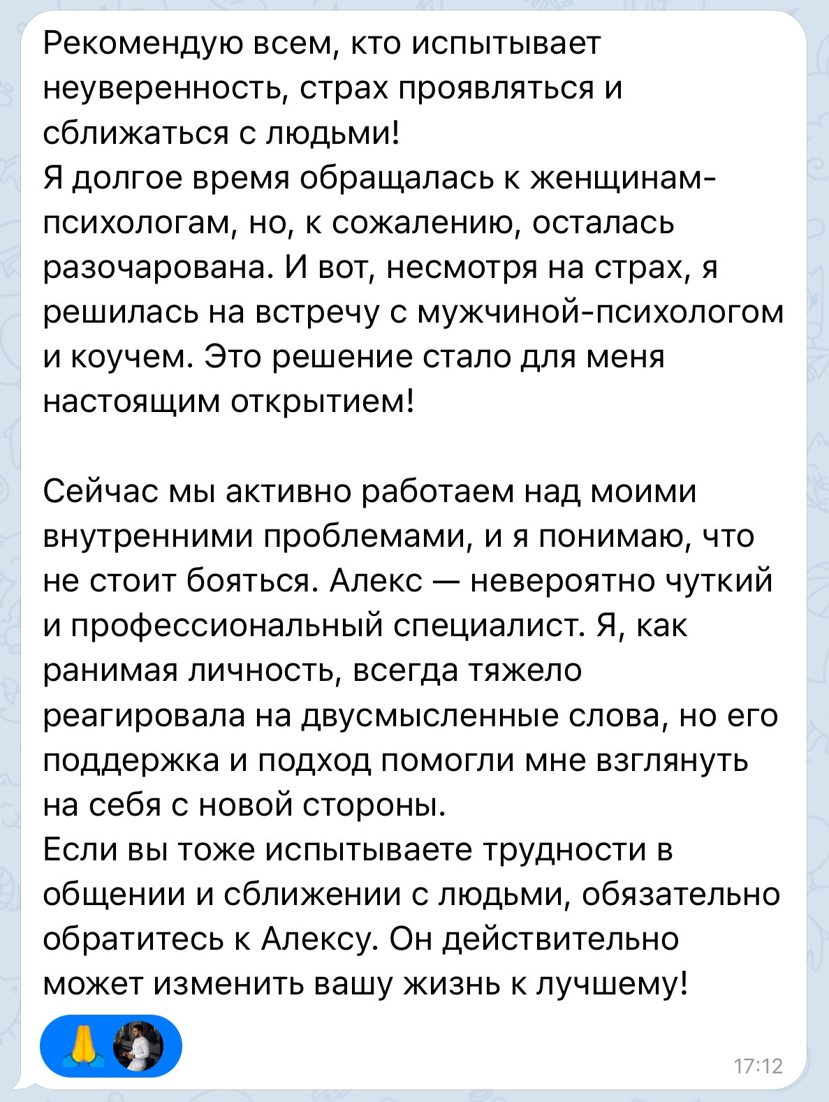 Психолог и бизнес-коуч Алекс Талюка