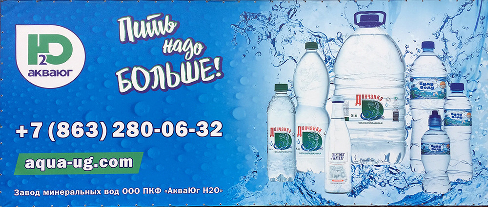 Рекламная фотосъемка. Профессиональная рекламная фотосъемка