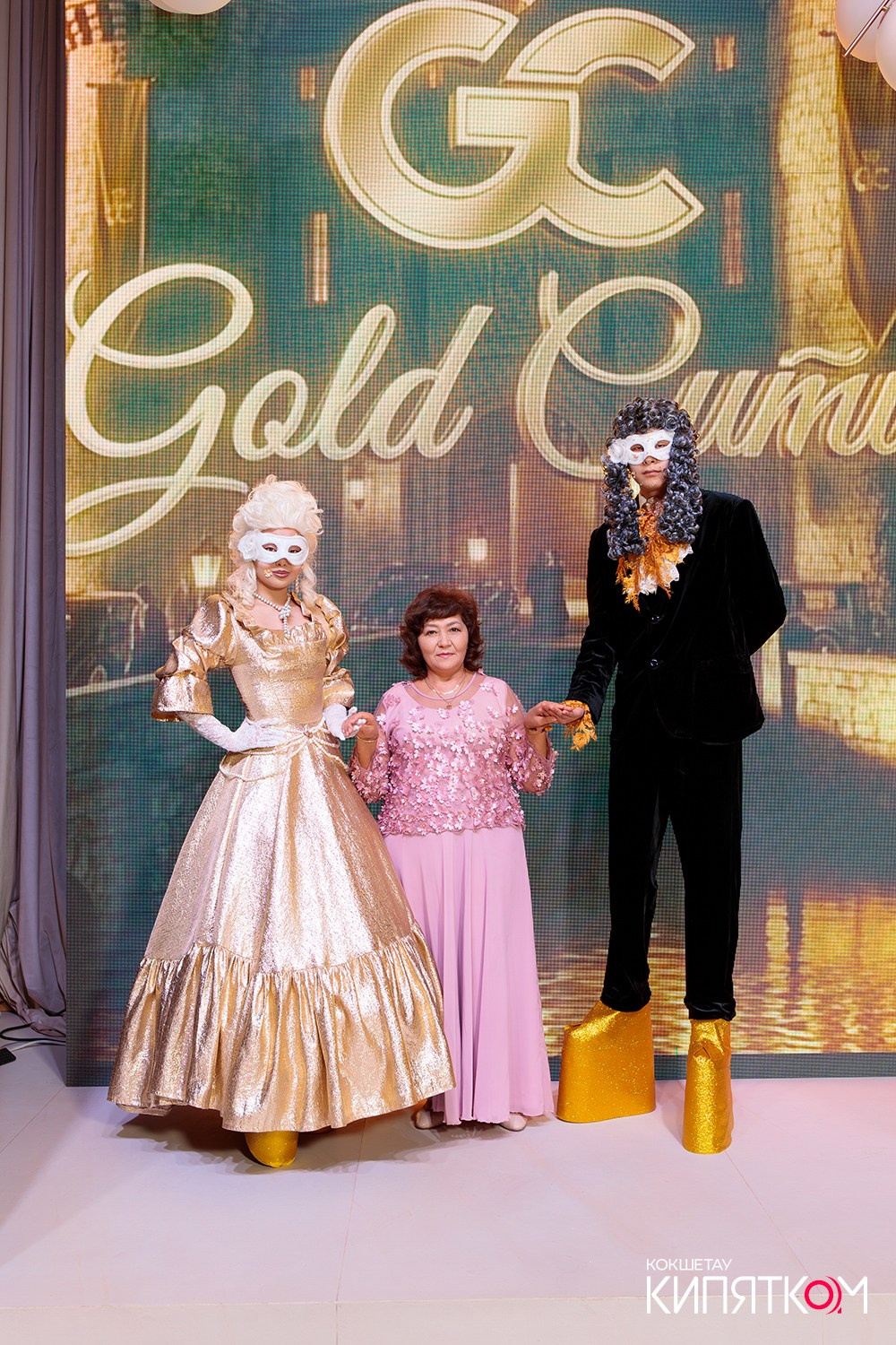 GOLD СИТИ. КИПЯТКОМ КОКШЕТАУ