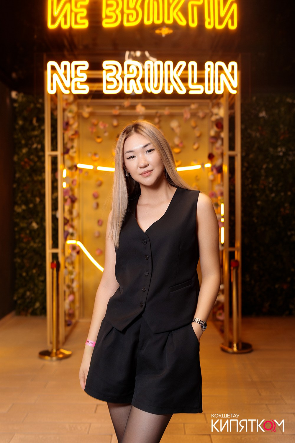 NE BRUKLIN. КИПЯТКОМ КОКШЕТАУ