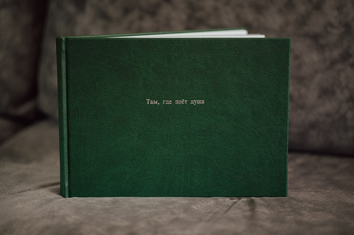 Семейные фотокниги