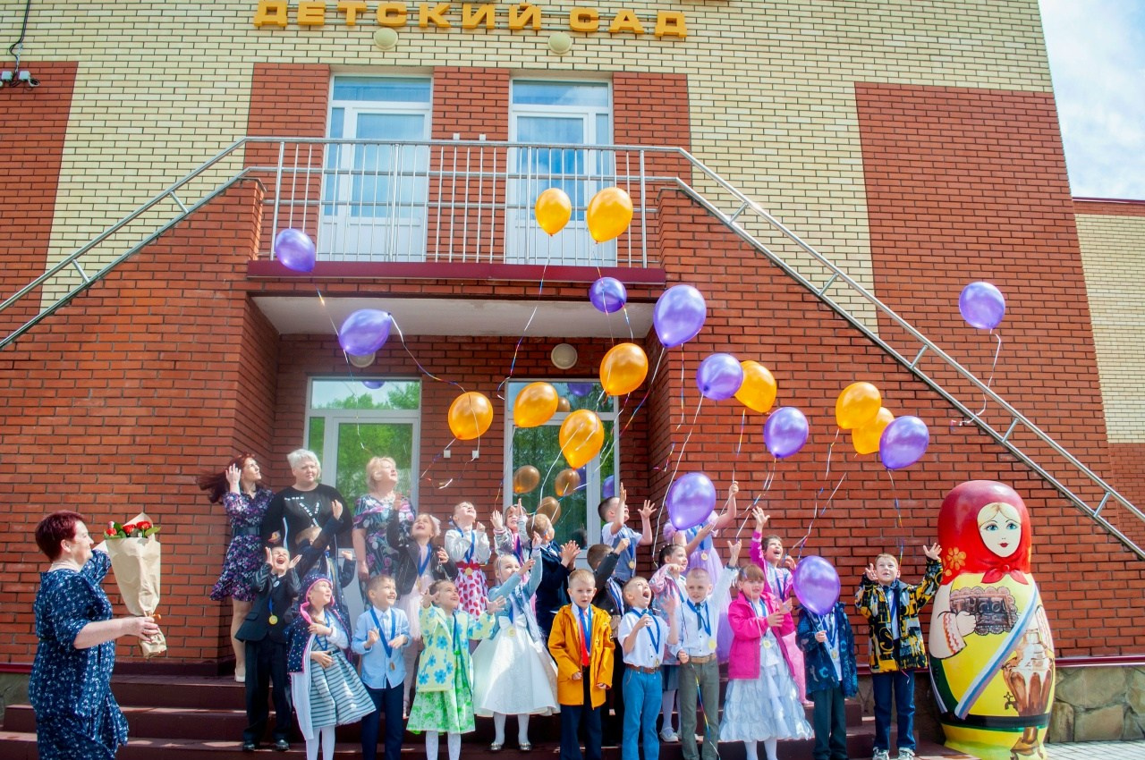 Выпускной детский сад. Главная