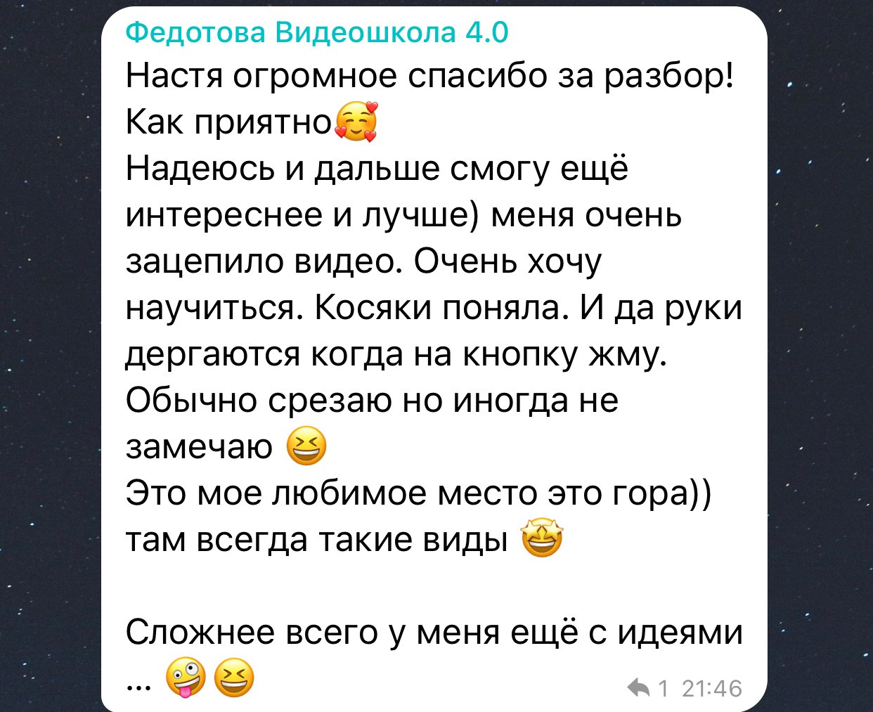 🌟НОВОГОДНИЙ ИНТЕНСИВ c 3 декабря. ВИДЕОШКОЛА GUREEVA.COM