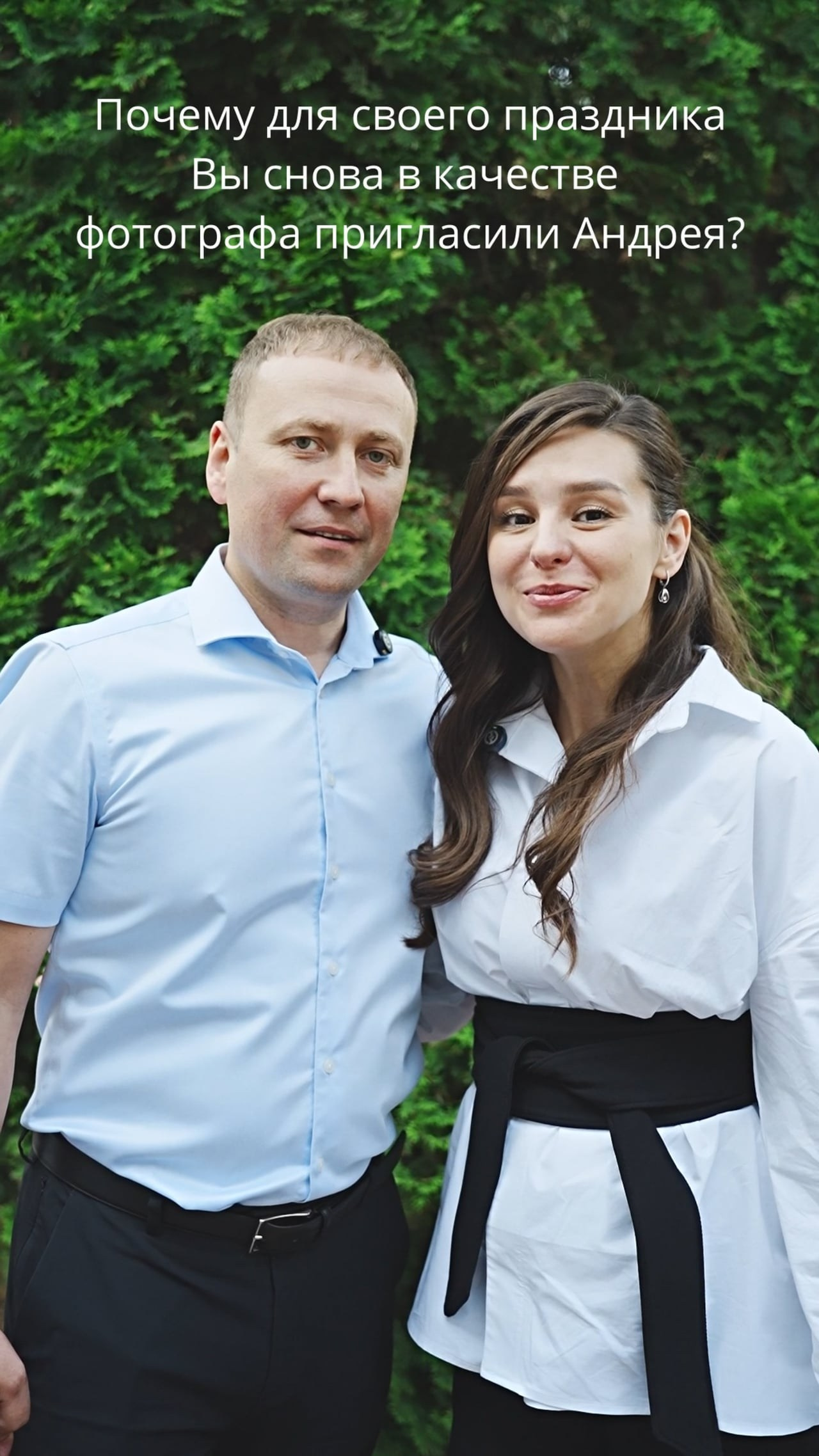 Фотограф Андрей Сайфутдинов. Отзывы. Свадебный и семейный фотограф в Ростове-на-Дону. Андрей Сайфутдинов