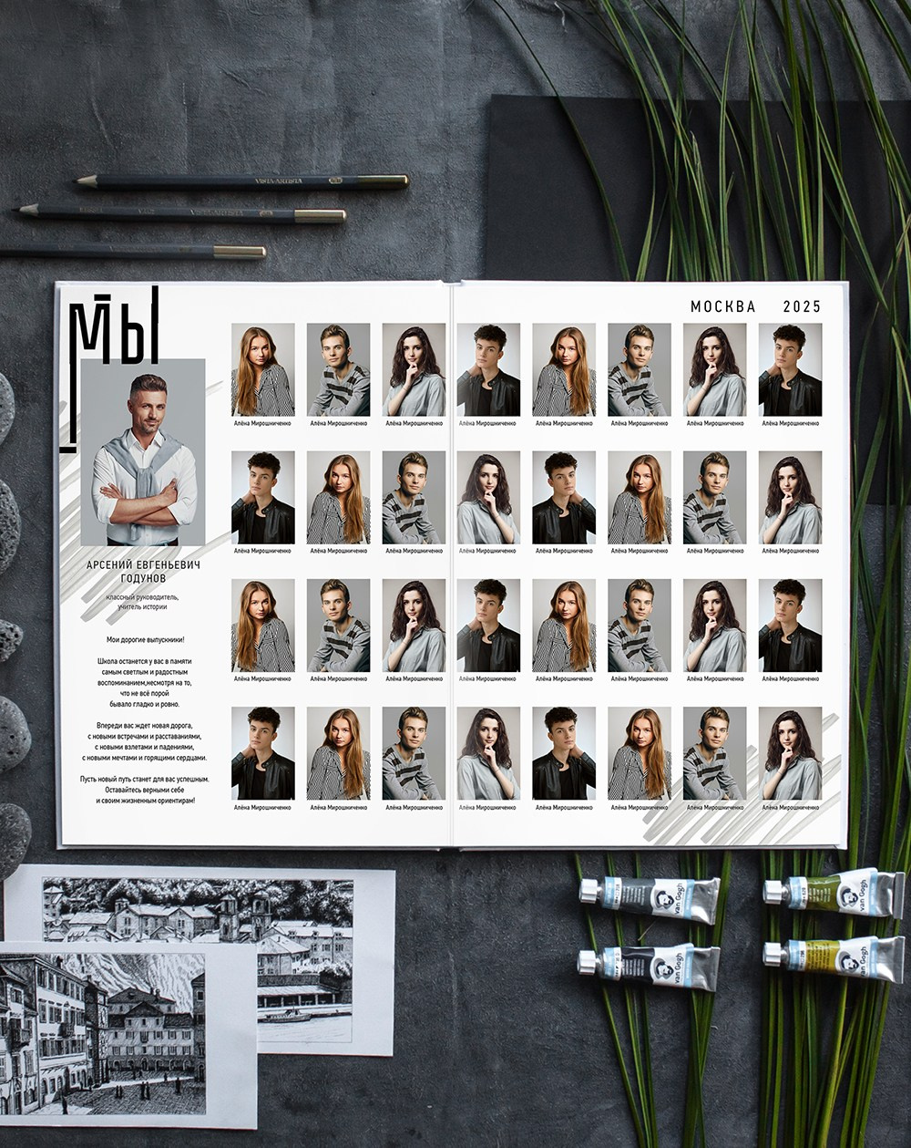 Дизайн «Модерн». Фото книги для всех!