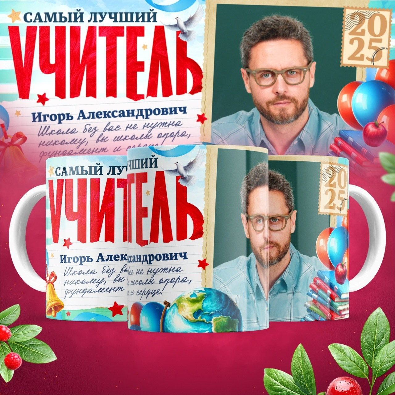 КРУЖКА. Детский и Школьный фотограф Светлана Гулова