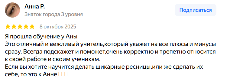 Anyutto Beauty Lounge