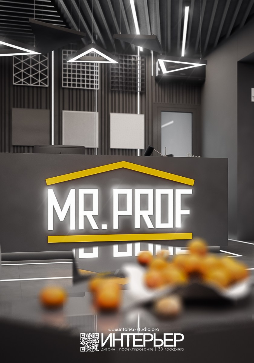 Шоу-рум салона по продаже строительных материалов «Mr. Prof». Дизайн интерьера, 3D визуализация и 3D моделирование. Создание проектов и чертежей. КМВ: Кисловодск, Пятигорск, Ессентуки и удаленно