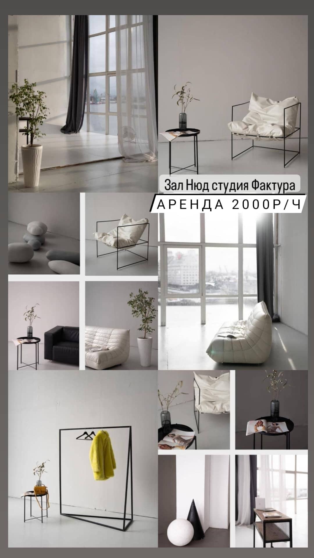 Фотостудии. Фотограф в Калининграде Решетникова Алина