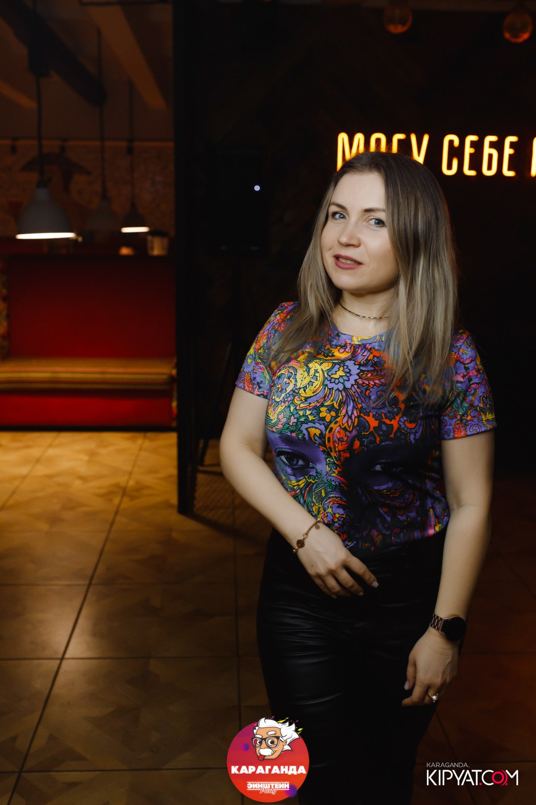 Эйнштейн Party. Кипятком Караганда