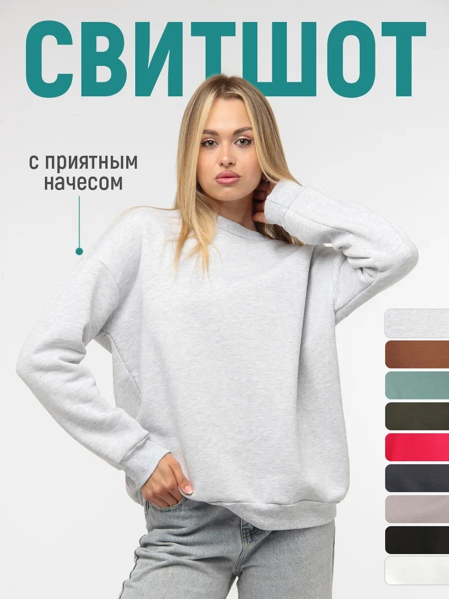 Инфографика. Предметный фотограф в Воронеже Дмитрий Игнатов