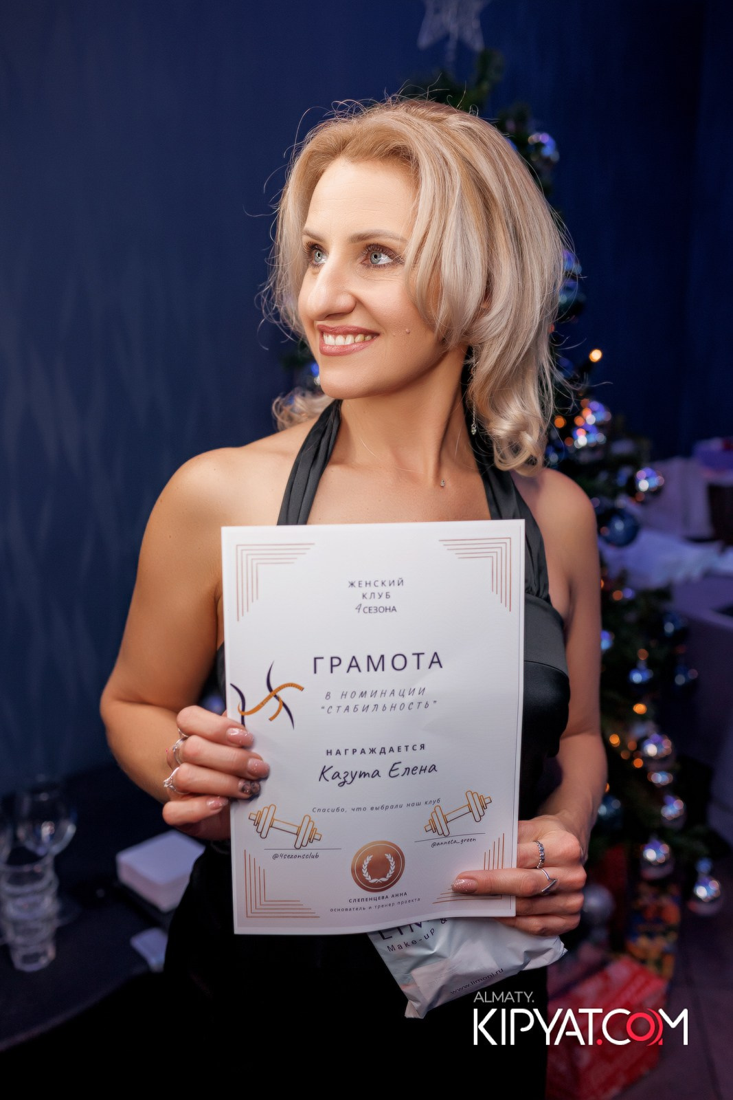 Корпоратив Женский клуб- 4 сезона. КИПЯТКОМ АЛМАТЫ! Фотосъемка мероприятий в Алматы