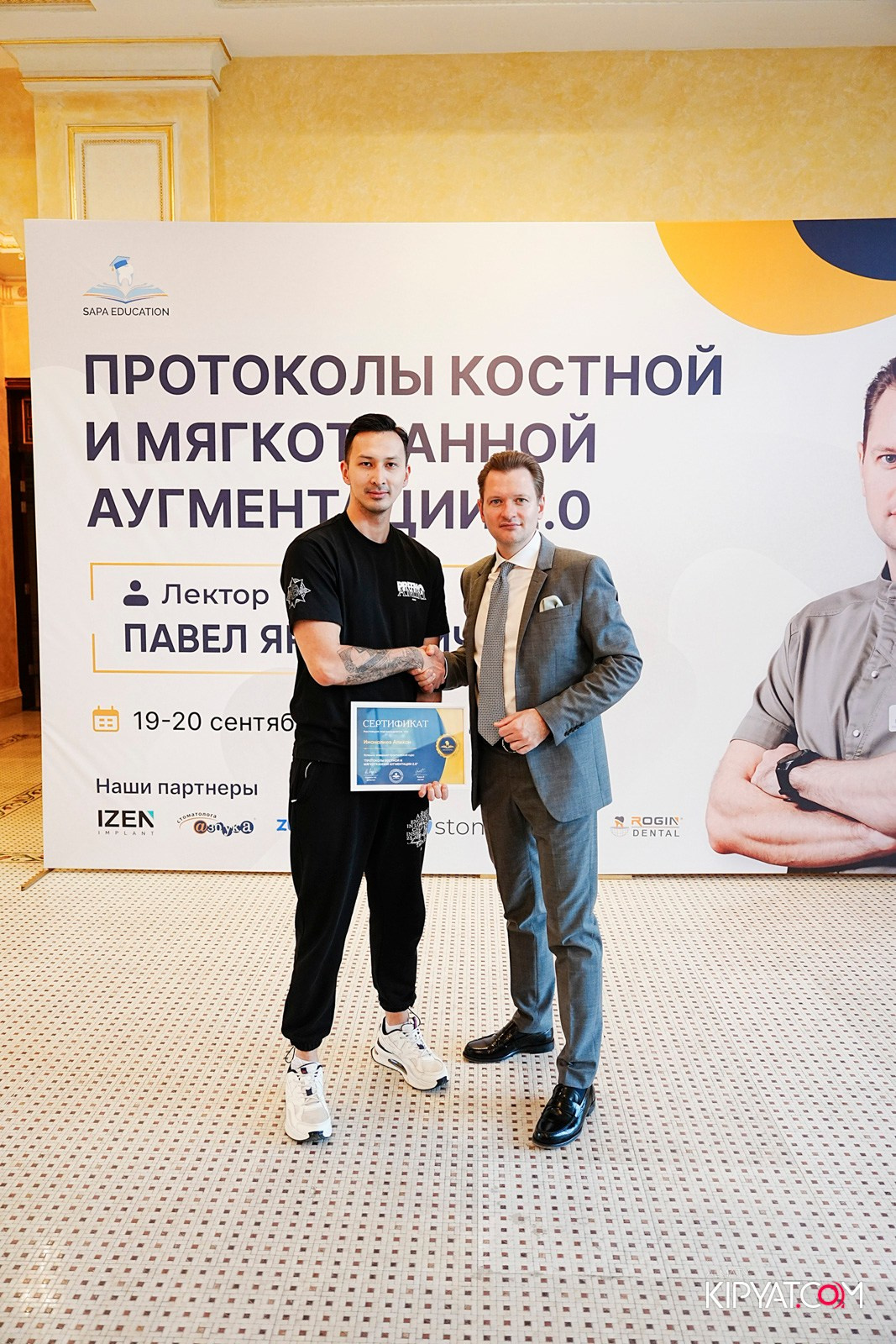 КУРС ДЛЯ СТОМАТОЛОГОВ-ПРОТОКОЛЫ КОСТНОЙ И МЯГКОТКАННОЙ АУГМЕНТАЦИИ. КИПЯТКОМ АЛМАТЫ!