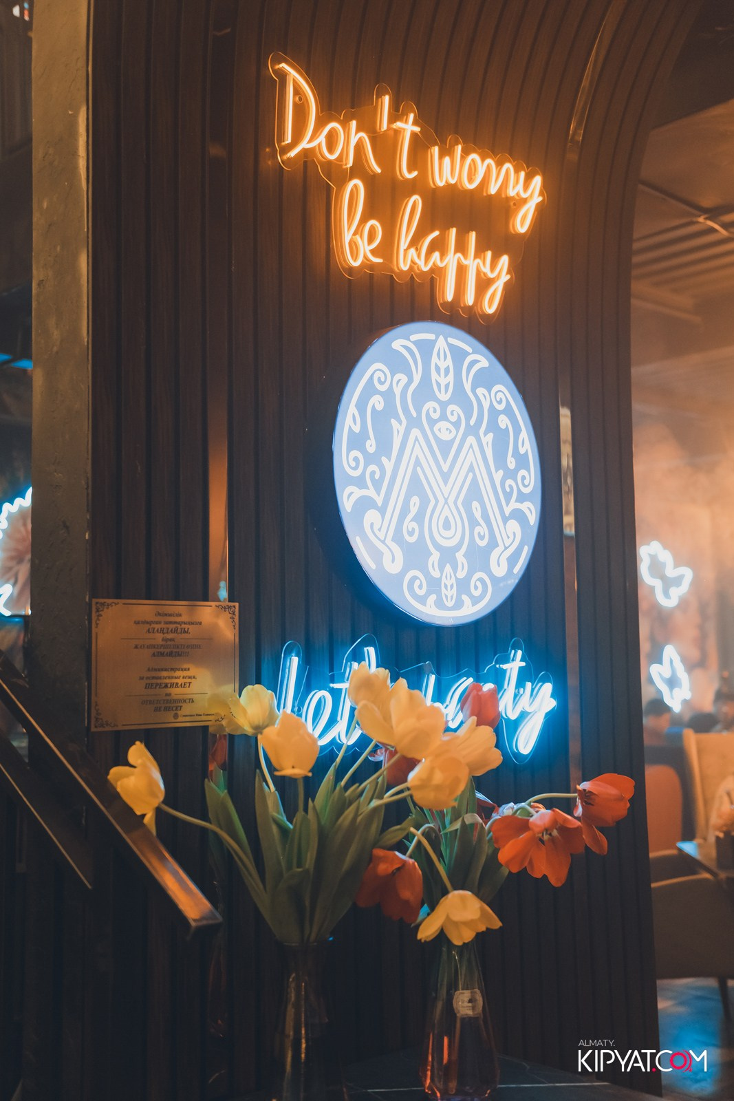 MYATA PLATINUM НА АБАЯ. КИПЯТКОМ АЛМАТЫ!