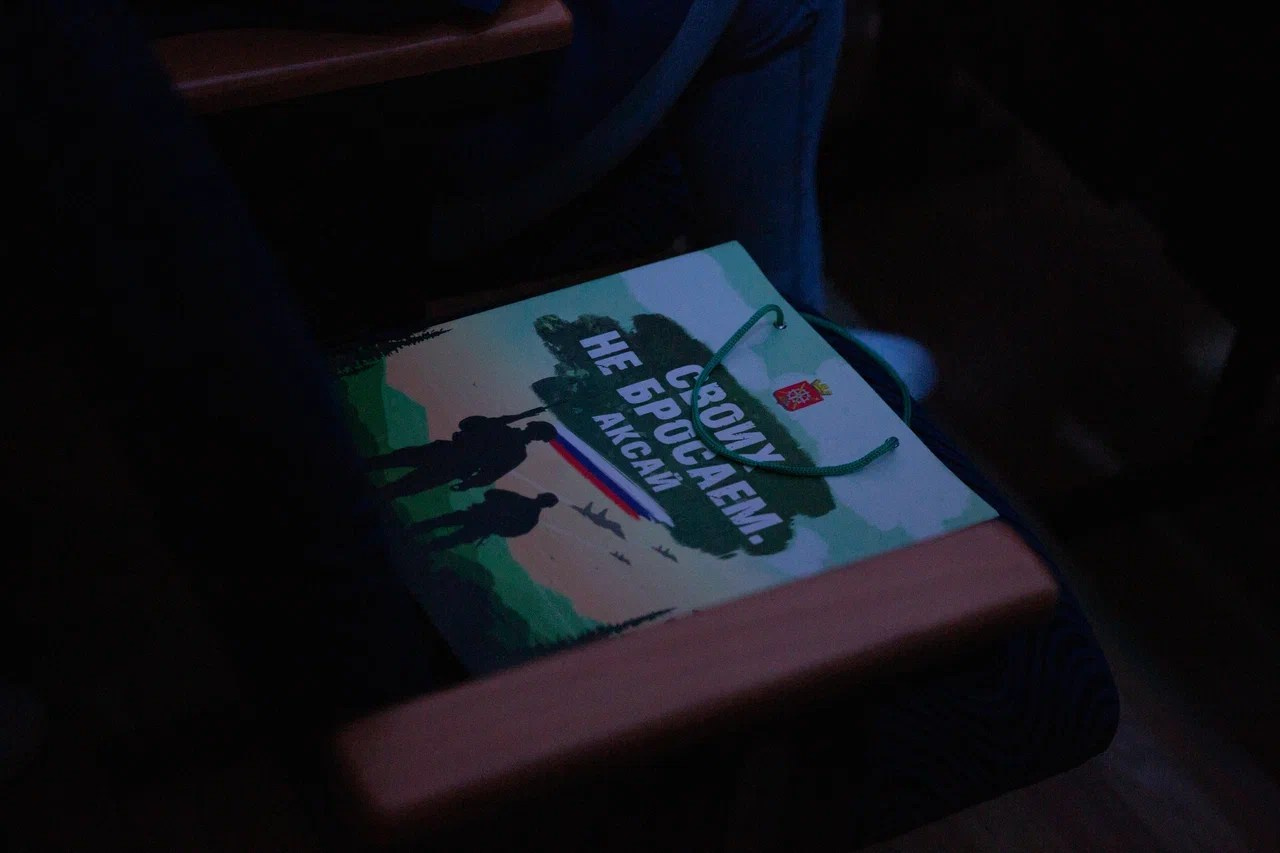 Презентация книги и фотовыставка, Аксай. Фотограф Наталия Шляпина в Ростове-на-Дону