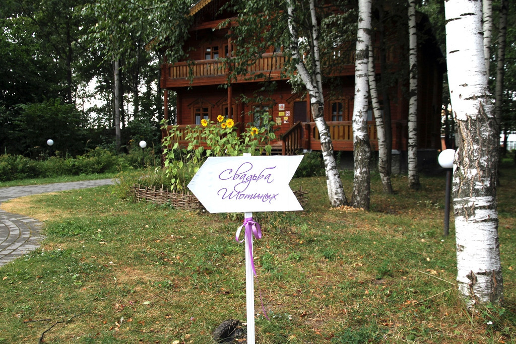 Репортажное фото (Свадьба). Свадебный видеограф во Владимире и Владимирской области Андрей Казённо