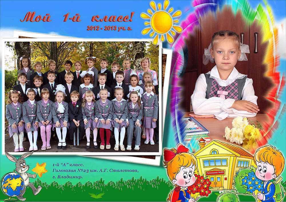 Школьные виньетки и открытки. Свадебный видеограф во Владимире и Владимирской области Андрей Казённо