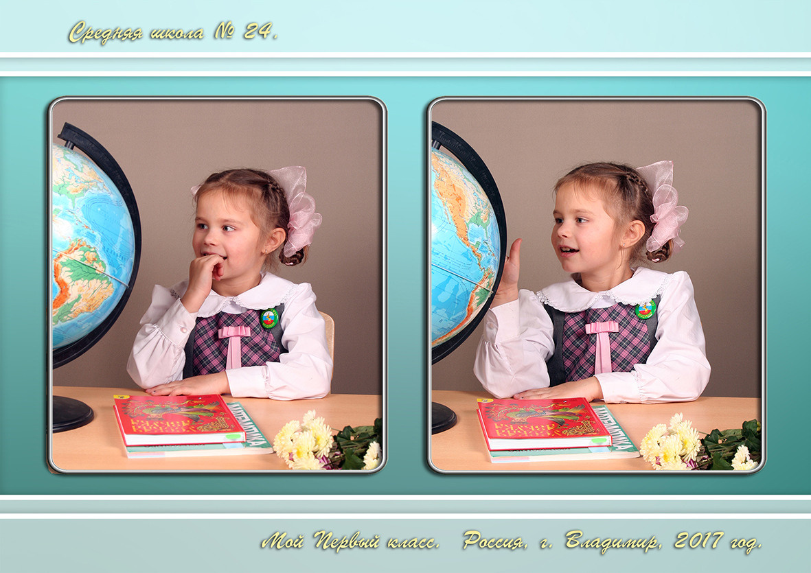 Школьные виньетки и открытки. Свадебный видеограф во Владимире и Владимирской области Андрей Казённо