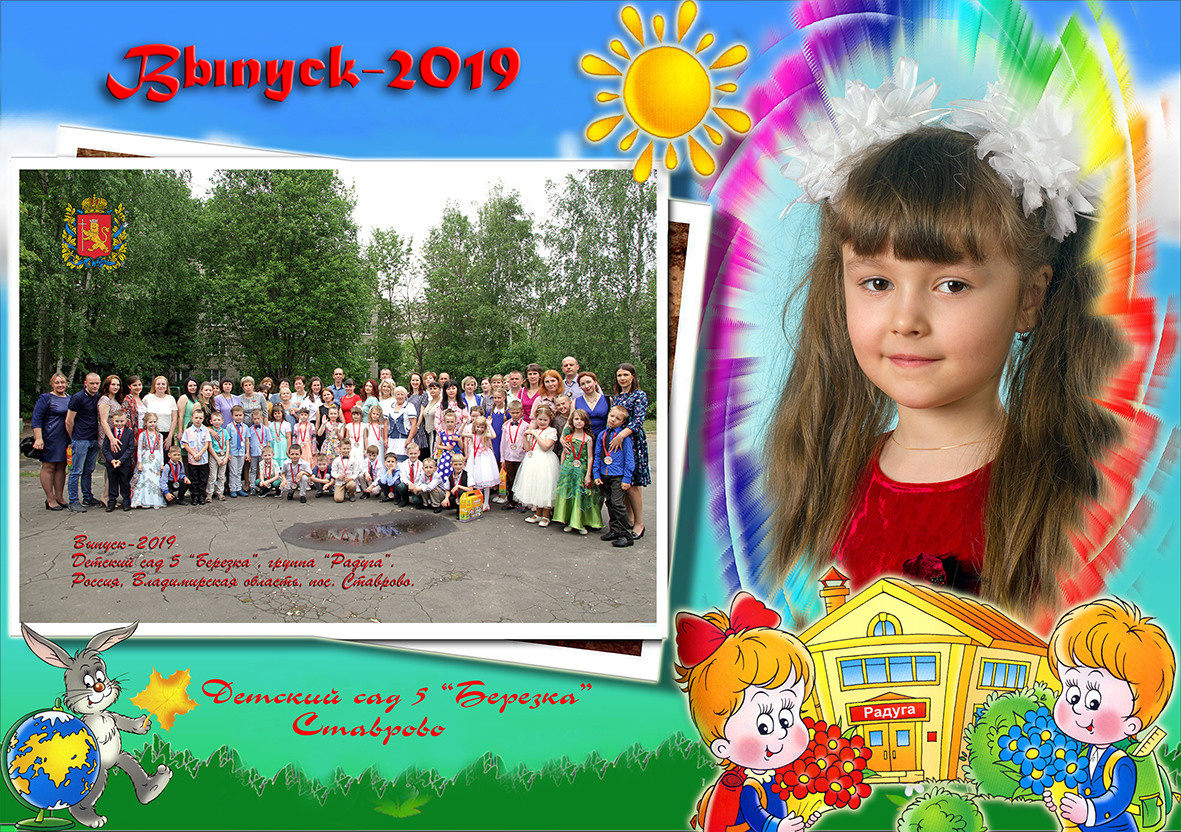 Школьные виньетки и открытки. Свадебный видеограф во Владимире и Владимирской области Андрей Казённо