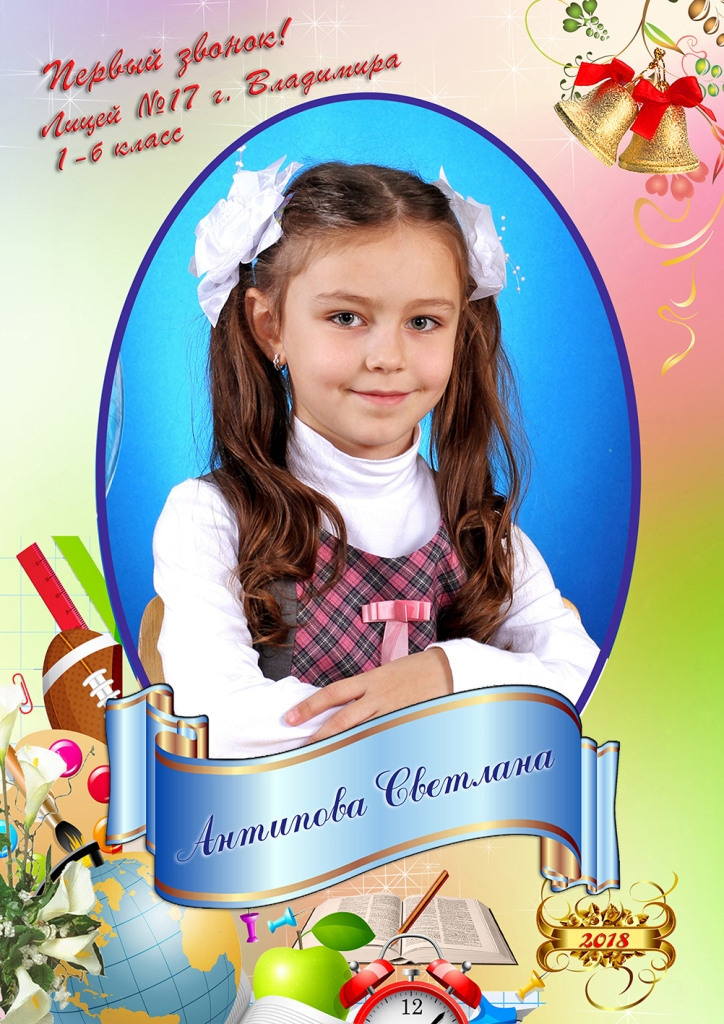 Школьные виньетки и открытки. Свадебный видеограф во Владимире и Владимирской области Андрей Казённо