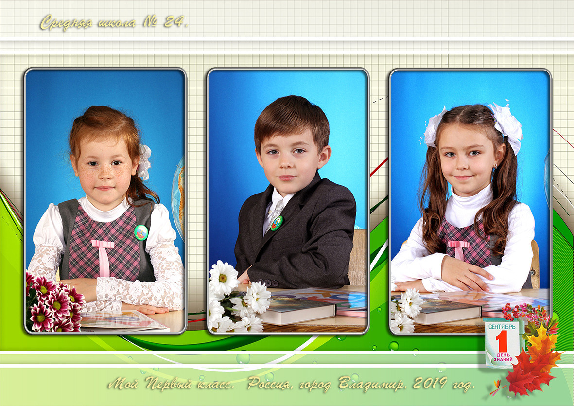 Школьные виньетки и открытки. Свадебный видеограф во Владимире и Владимирской области Андрей Казённо