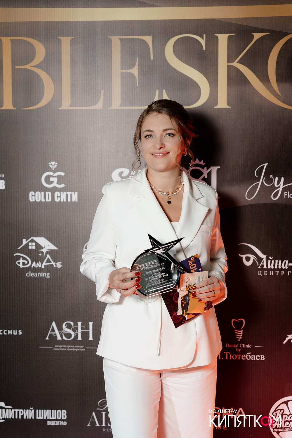 SBLESKOM 2025. КИПЯТКОМ КОКШЕТАУ