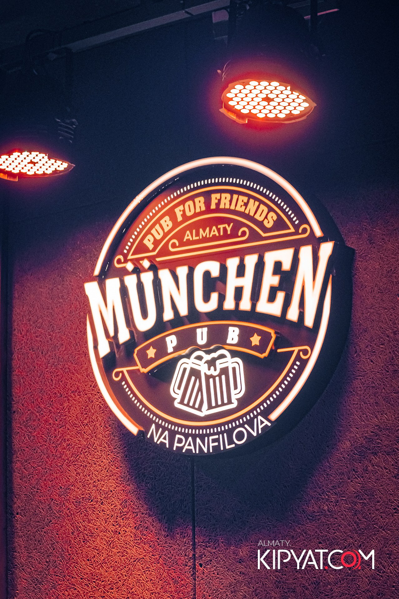 MUNCHEN PUB НА ПАНФИЛОВА. КИПЯТКОМ АЛМАТЫ!