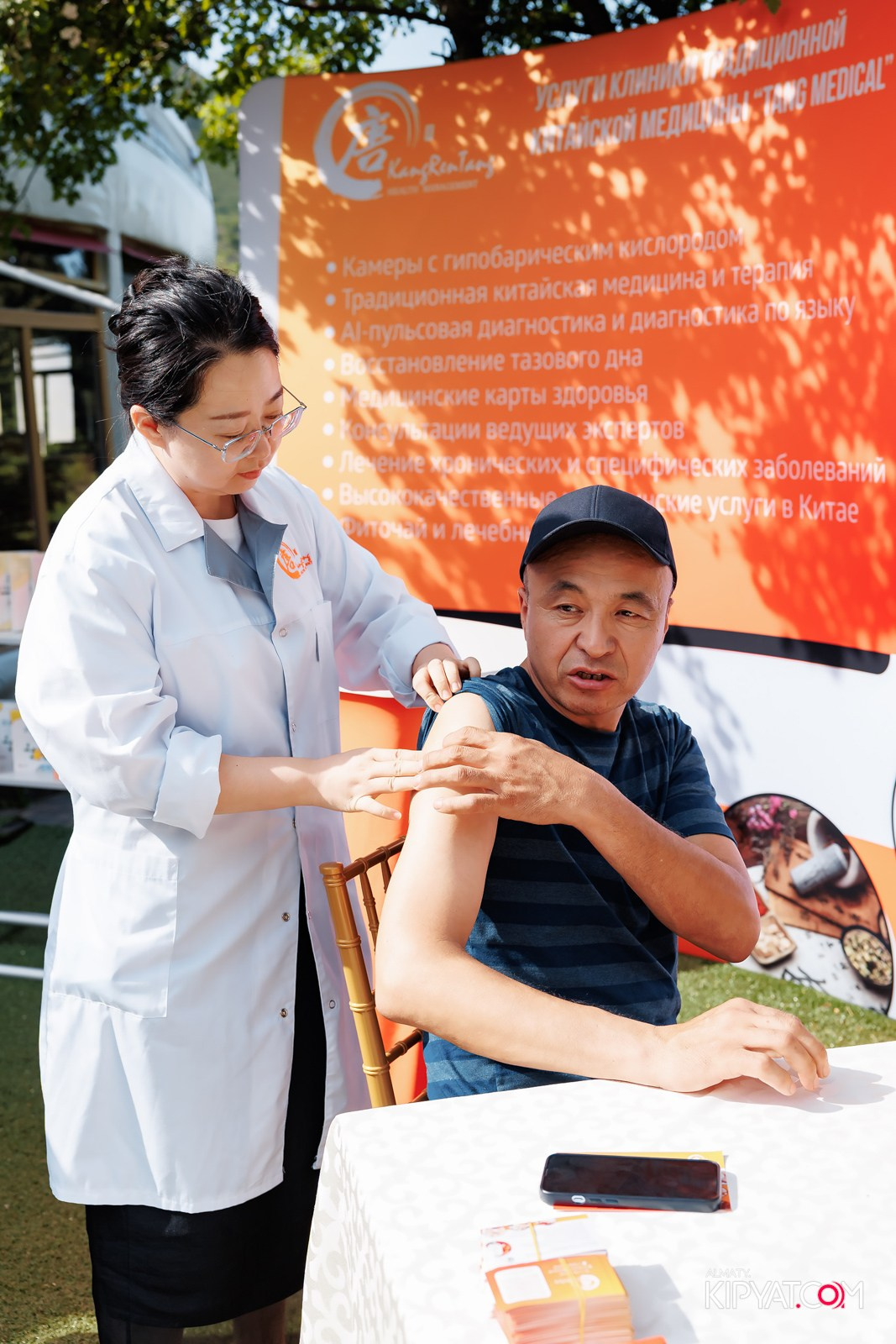 KANG REN TANG. КИПЯТКОМ АЛМАТЫ!